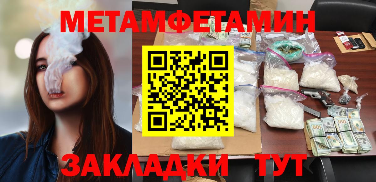 Amphetamine 97%  АМФ  Видное  Вход с VPN 