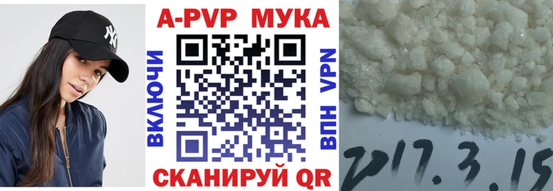 Alpha PVP Crystall Видное