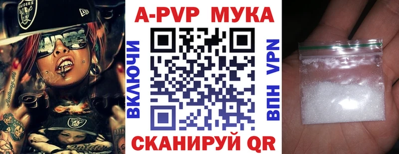 omg маркетплейс  Видное  Альфа ПВП VHQ 