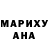 КЕТАМИН VHQ Maia Edisherashvili