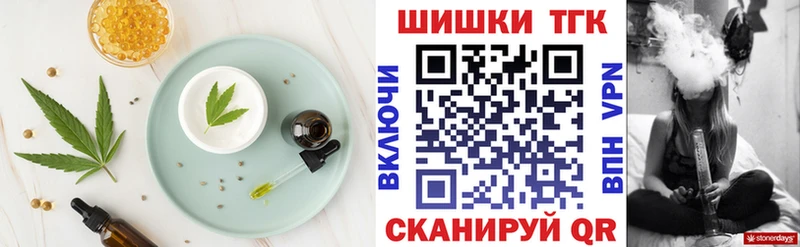 блэк спрут tor Видное Cannafood марихуана