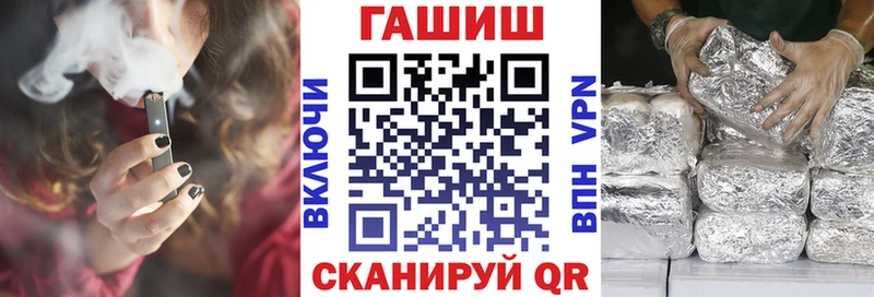 ссылка на мегу tor  наркота  Видное  ГАШИШ гашик 