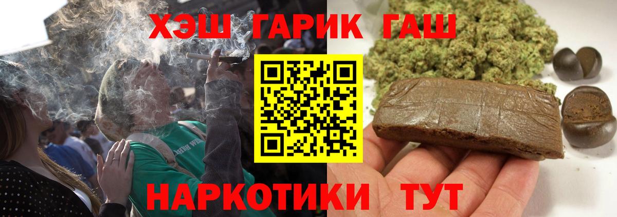 Гашиш Premium Видное