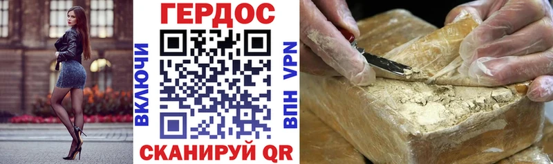 купить   Видное  ГЕРОИН афганец 