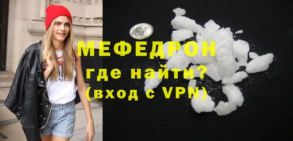 МДПВ Богородск