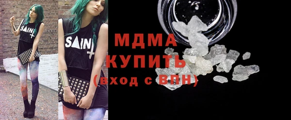 стафф Богородицк