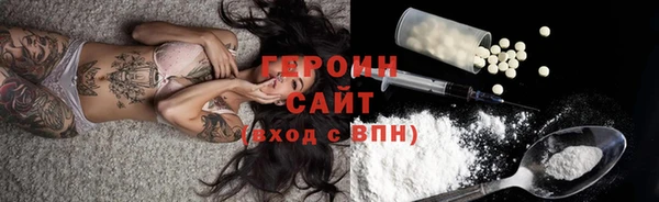 стафф Богородицк
