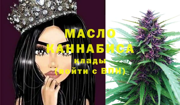 стафф Богородицк