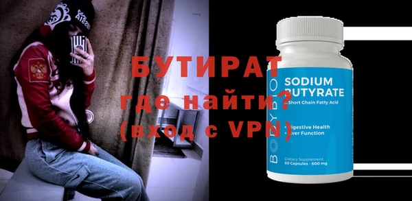 скорость Богданович
