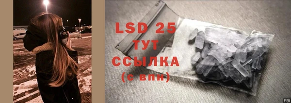 скорость Богданович