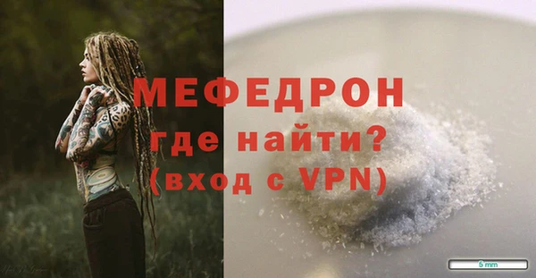 скорость Богданович