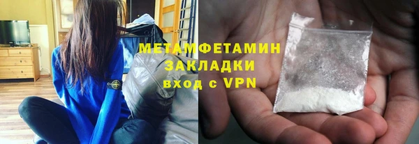 дистиллят марихуана Тихорецк