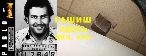 стафф Богородицк