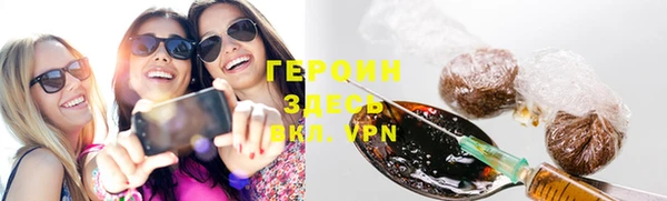 прущие грибы Тобольск