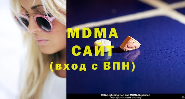 стафф Богородицк