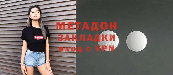 стафф Богородицк