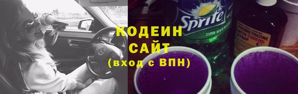стафф Богородицк