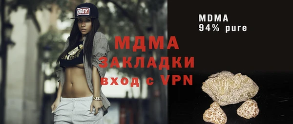 скорость Богданович