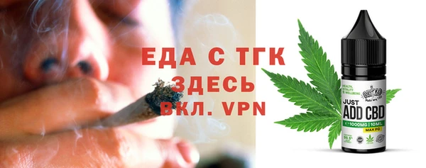 эйфоретик Тихвин