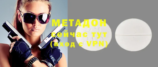 стафф Богородицк