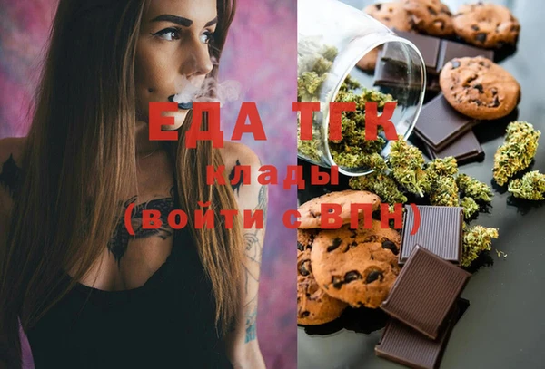 стафф Богородицк