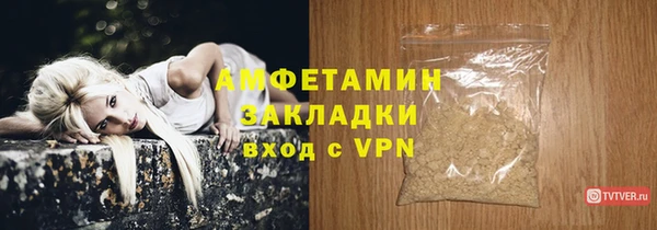 стафф Богородицк