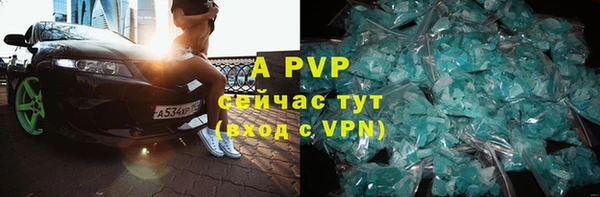 скорость Богданович
