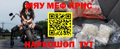 амф Апшеронск