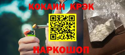 амф Апшеронск