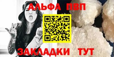 a pvp Аргун