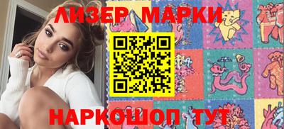 амф Апшеронск