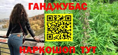 амф Апшеронск