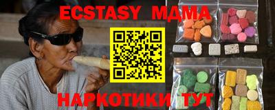 хмурый Апрелевка