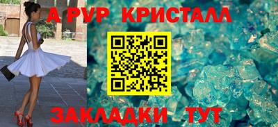 амф Апшеронск