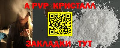 a pvp Аргун