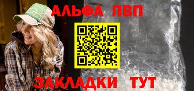 a pvp Аргун