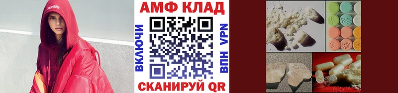 Метамфетамин винт  Видное 