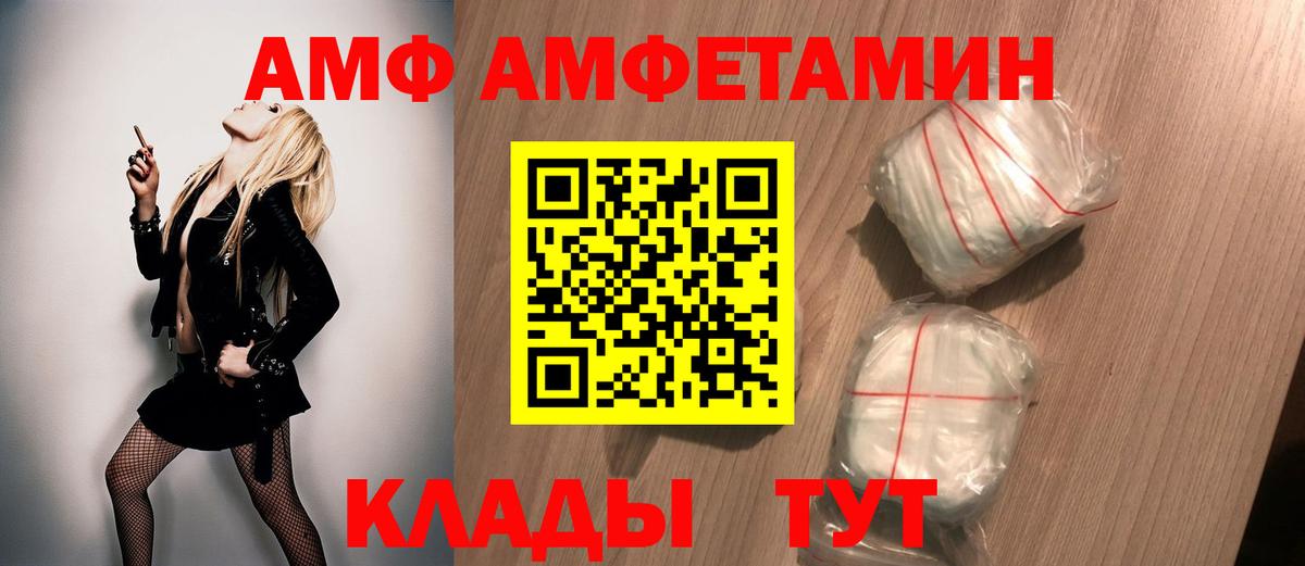 Метамфетамин витя Видное