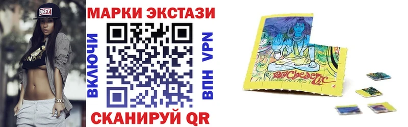 площадка как зайти наркота Видное Марки N-bome 1500мкг