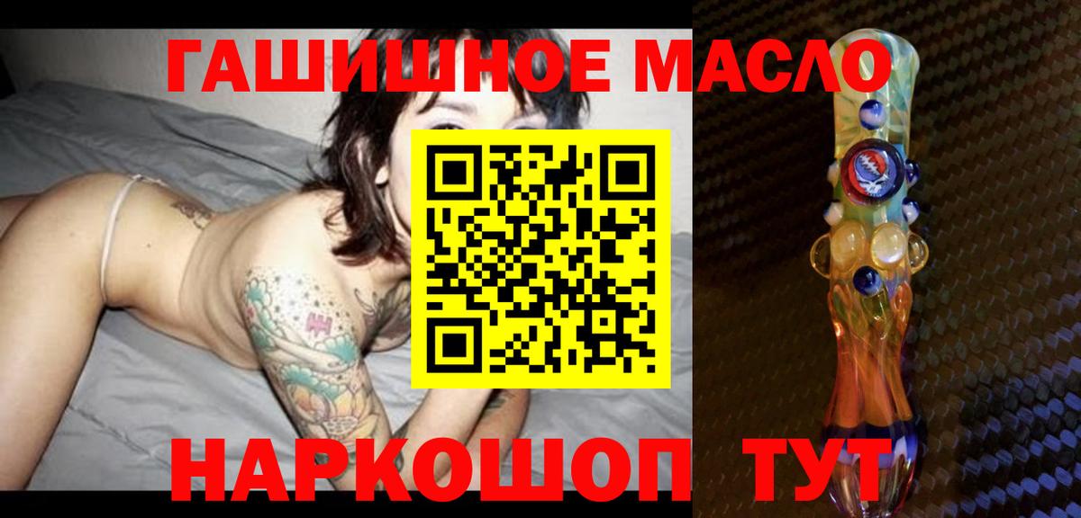 Дистиллят ТГК жижа Видное