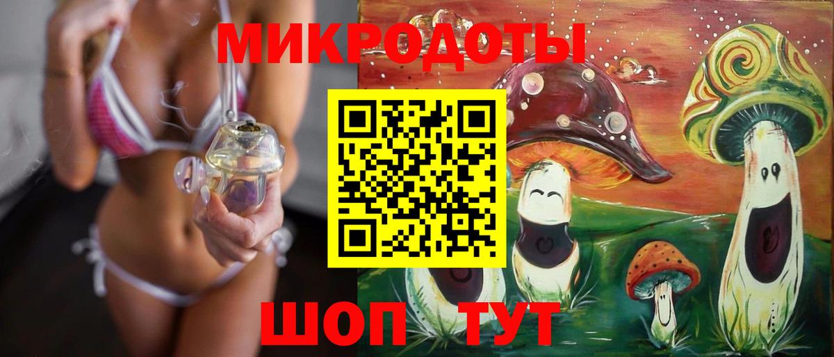 купить наркотик  Галлюциногенные грибы мицелий  Вход с VPN  Видное 
