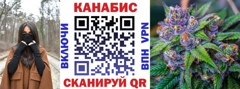 где купить наркотик  Видное  Каннабис MAZAR 
