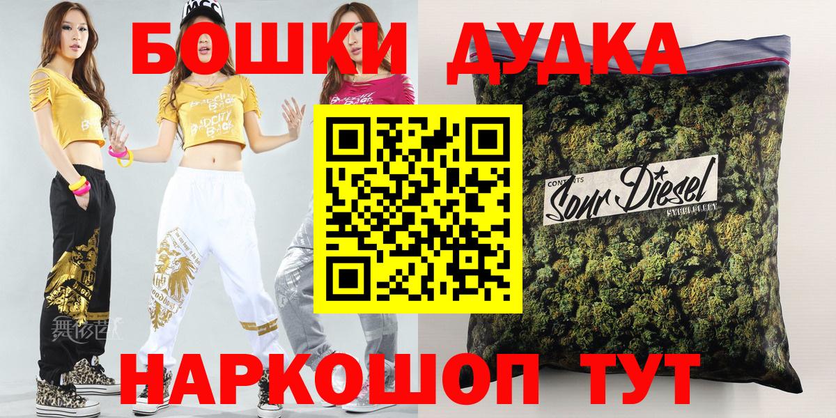 Видное  Канабис AK-47  Конопля индика  Вход с VPN 